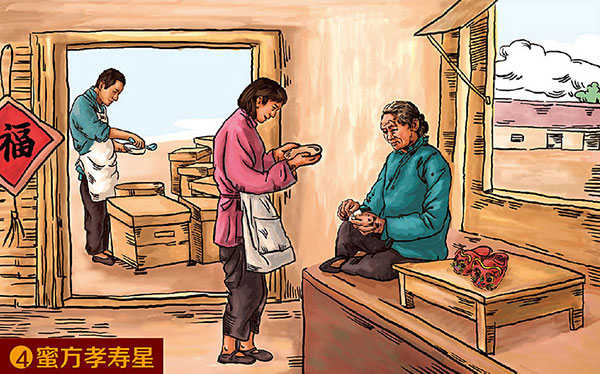 鞏氏蜜蜂園品牌故事