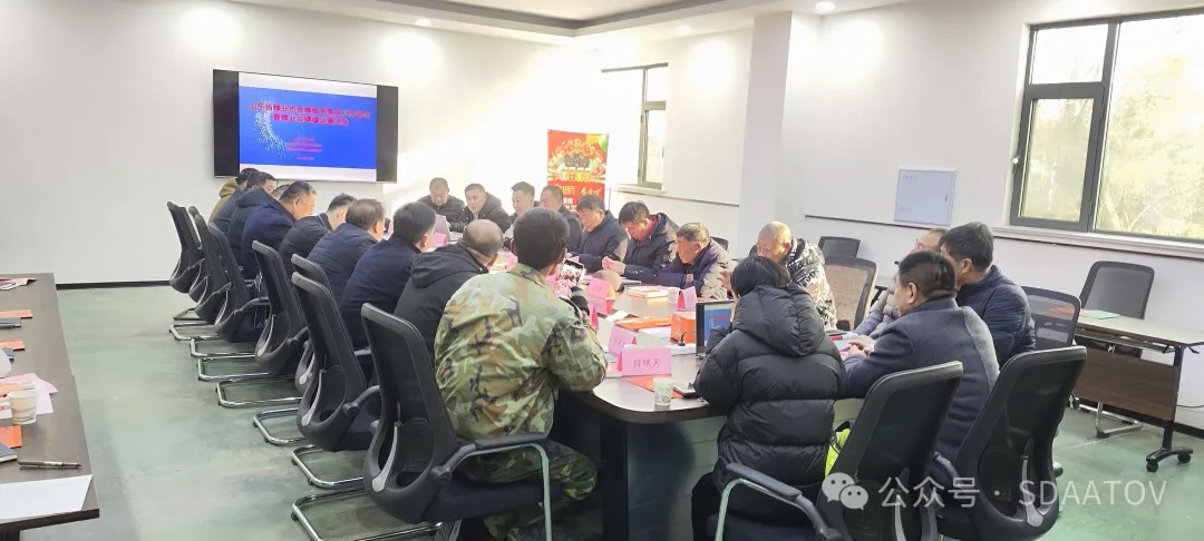 山東省蜂業協會召開蜂蜜專委會工作會議暨蜂業品牌建設座談會